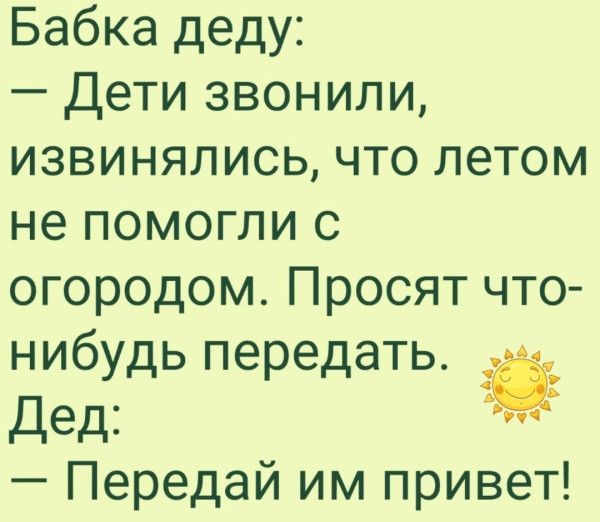 Мем, Ashmedai Мем, Ashmedai