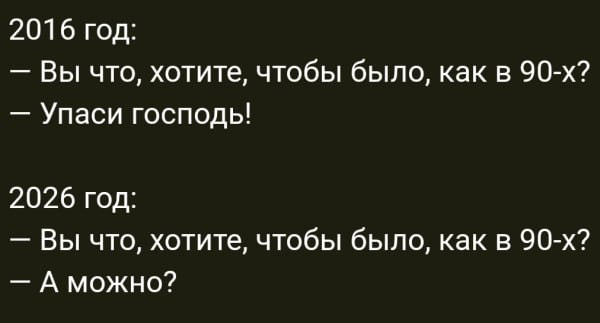 Мем, Ashmedai Мем, Ashmedai