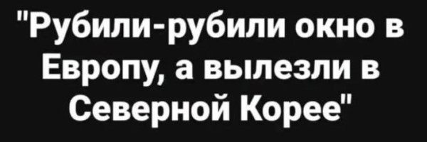 Мем, Ashmedai Мем, Ashmedai