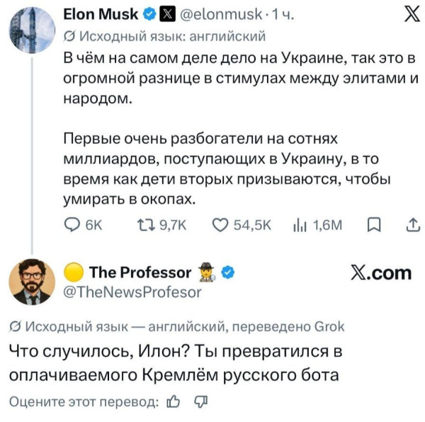 Мем, Максим Камерер Мем, Максим Камерер