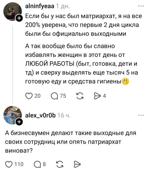 Мем, Mghost Мем, Mghost