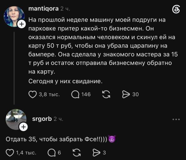 Мем, Mghost Мем, Mghost