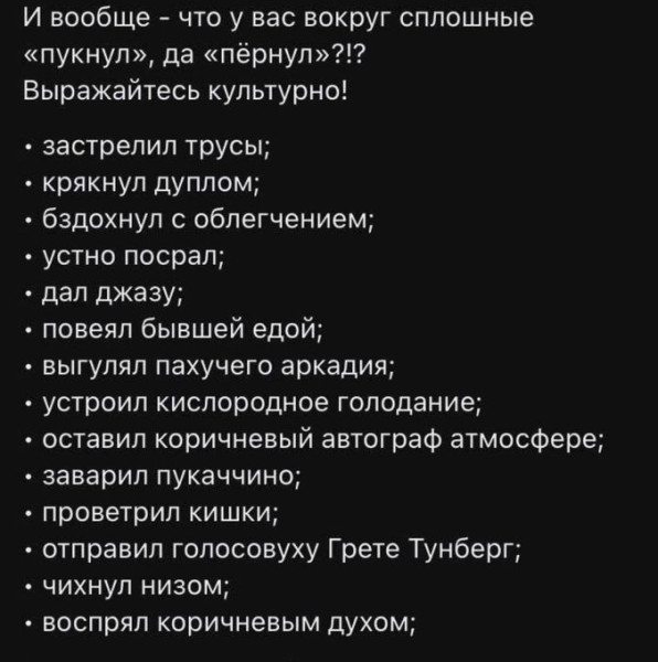 Мем, Mghost Мем, Mghost