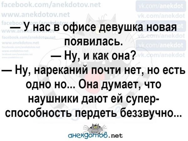 Мем, Александр Вулых Мем, Александр Вулых