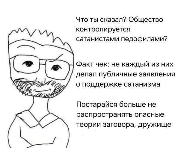 Мем, FDio Мем, FDio