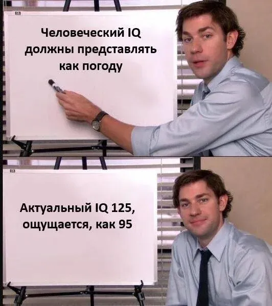Мем, Bassplayer
