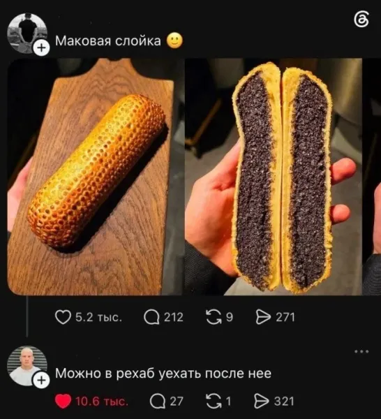 Мем