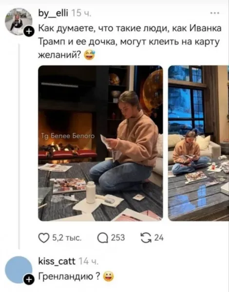 Мем, Bassplayer Мем, Bassplayer