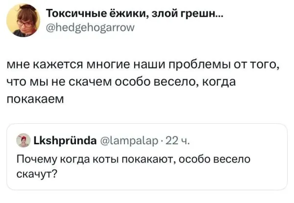 Мем, Bassplayer