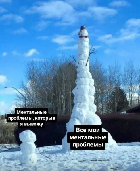 Мем, Bassplayer Мем, Bassplayer