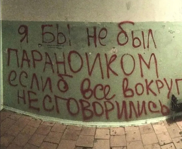 Мем, Bassplayer