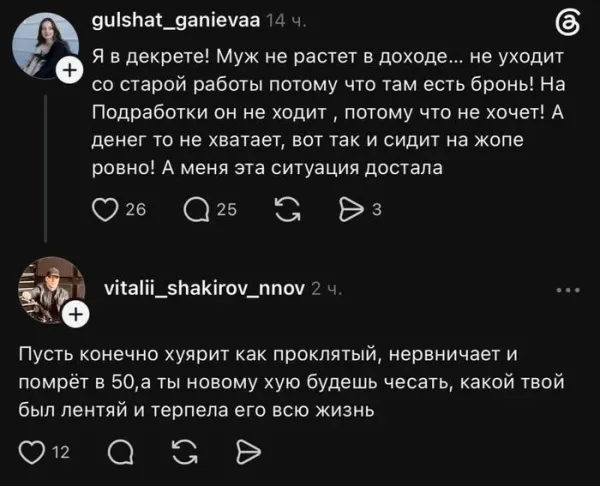 Мем Мем