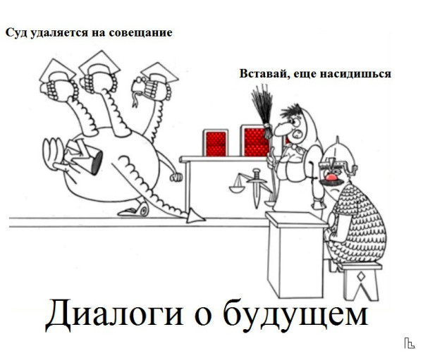 Мем: Зал судейской славы, Кондратъ Мем: Зал судейской славы, Кондратъ