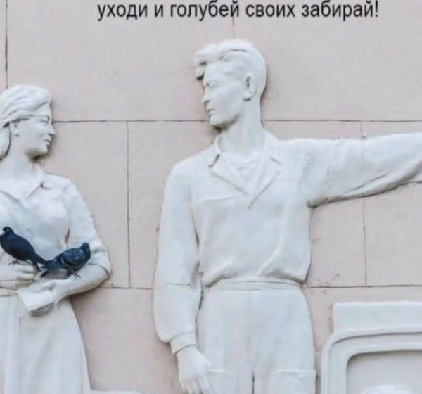 Мем, Антиклептократ