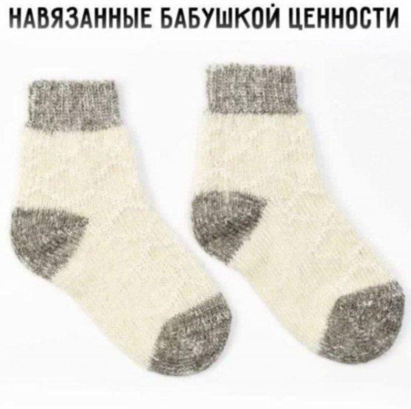 Мем, Антиклептократ Мем, Антиклептократ