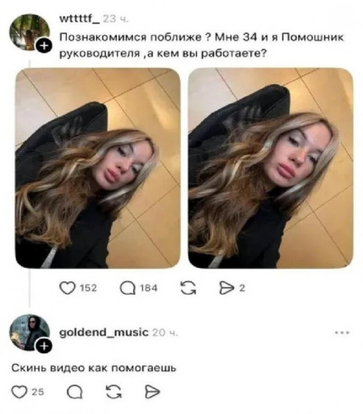 Мем, Антиклептократ Мем, Антиклептократ