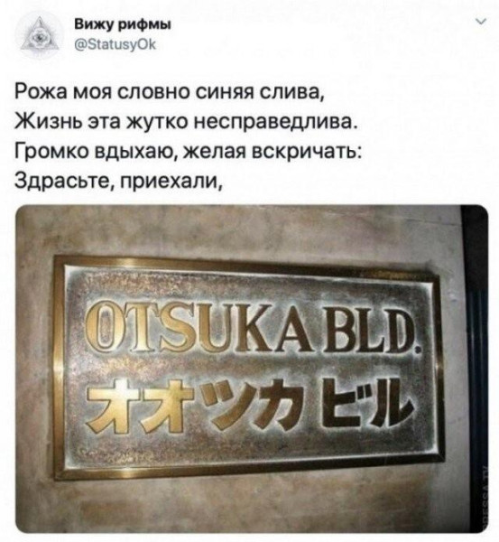 Мем, Антиклептократ Мем, Антиклептократ