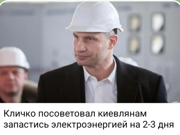 Мем, Максим Камерер Мем, Максим Камерер