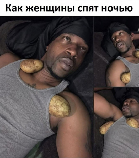Мем Мем
