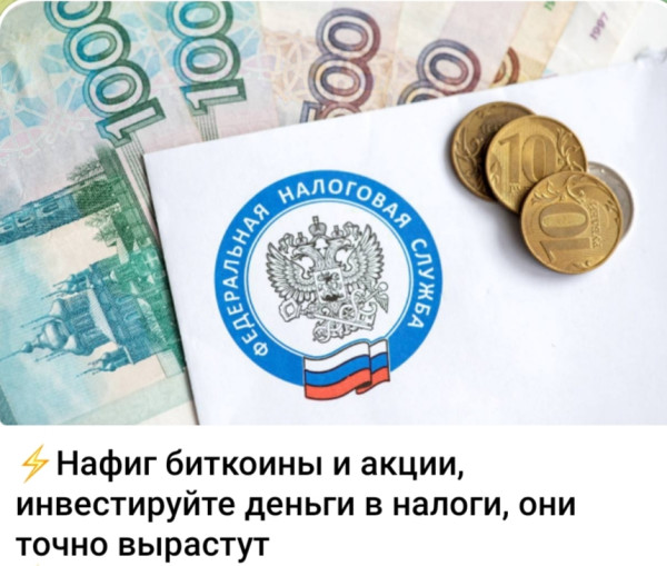 Мем, Ashmedai