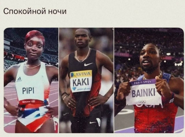 Мем, Ashmedai Мем, Ashmedai