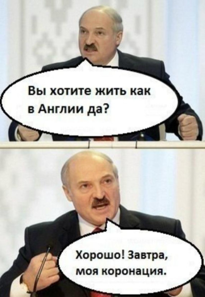 Мем, Ashmedai Мем, Ashmedai