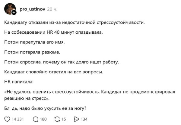 Мем, Bassplayer Мем, Bassplayer