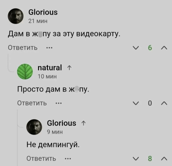 Мем