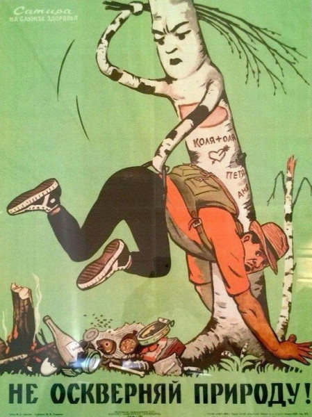 Мем, Алекс Гудков