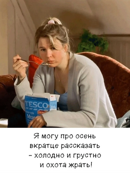 Мем