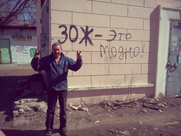 Мем