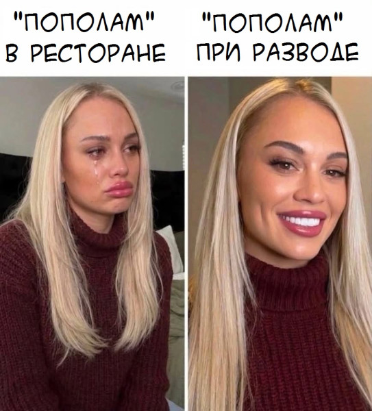 Мем Мем