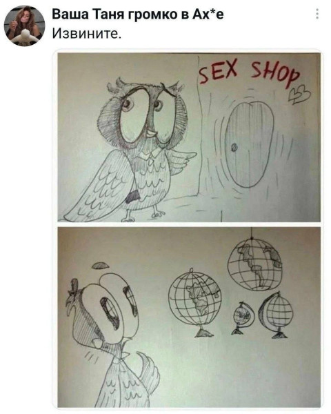 Мем Мем