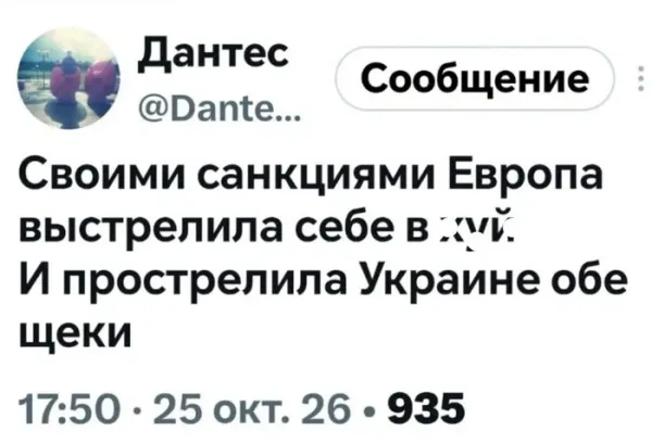 Мем, Mghost