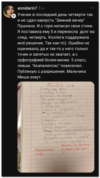 Мем, Hendry Мем, Hendry