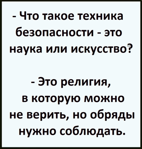 Мем, Александр САН Мем, Александр САН