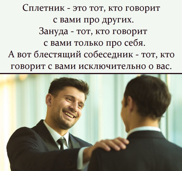 Мем, Александр САН Мем, Александр САН