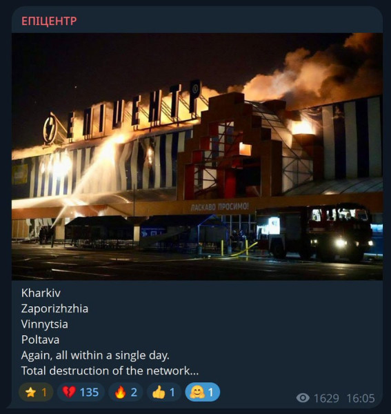 Мем: Ну шо, как постреляли по WB?, Правдоруб Адекват Мем: Ну шо, как постреляли по WB?, Правдоруб Адекват