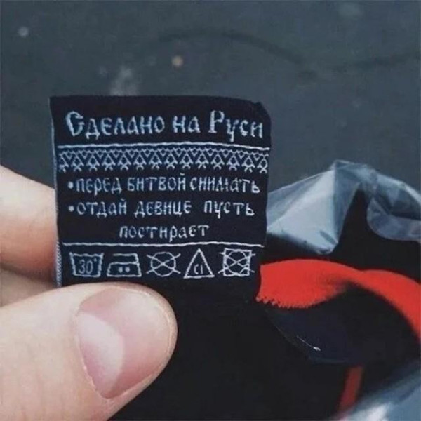 Мем, Антиклептократ