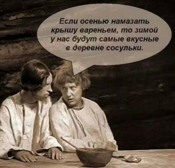 Мем, Антиклептократ Мем, Антиклептократ