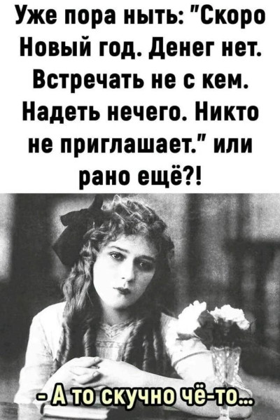 Мем, Антиклептократ