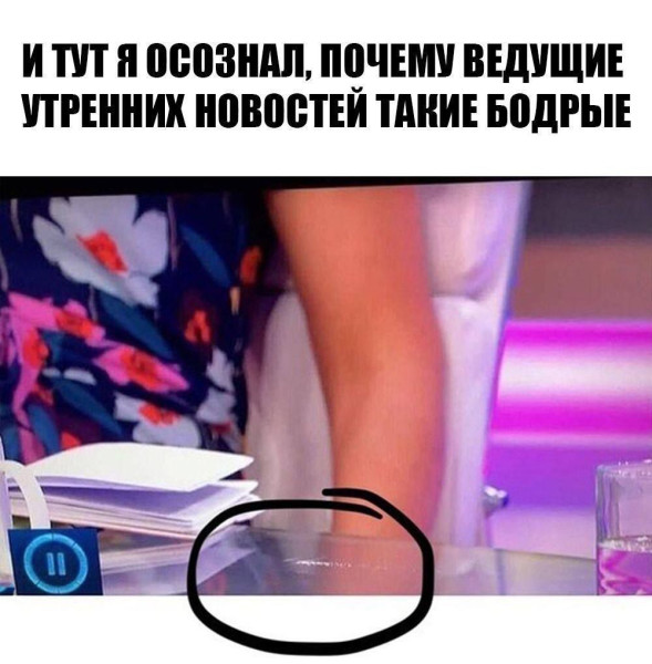 Мем, Ashmedai