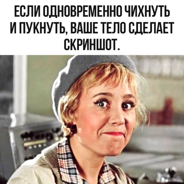 Мем, Ashmedai
