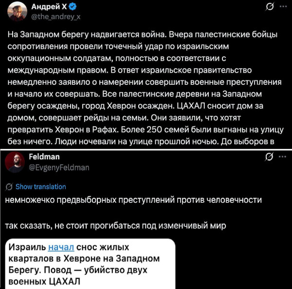 Мем, alexx__ka