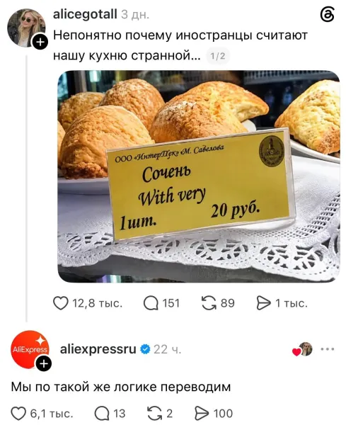 Мем, Bassplayer Мем, Bassplayer