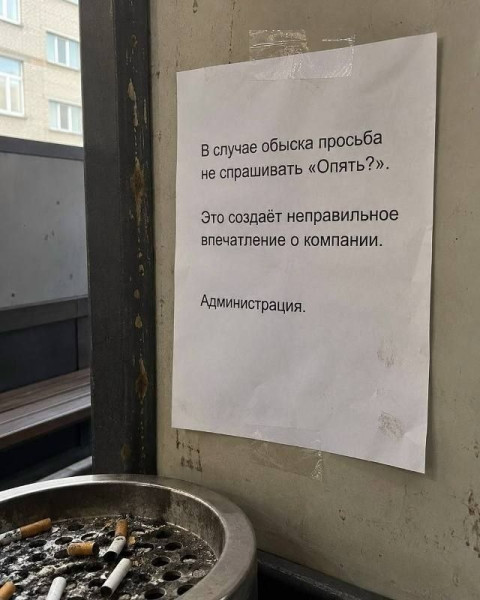 Мем, FDio