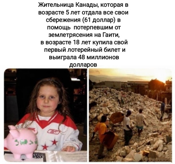 Мем, Рысь Мем, Рысь