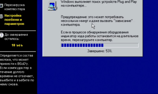 Мем: Правильная установка Windows, DVD
