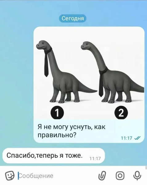 Мем: Вы ложитесь в 11:17? Вы – счастливчики!, Антиклептократ Мем: Вы ложитесь в 11:17? Вы – счастливчики!, Антиклептократ