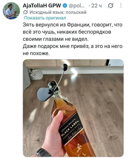 Мем Мем